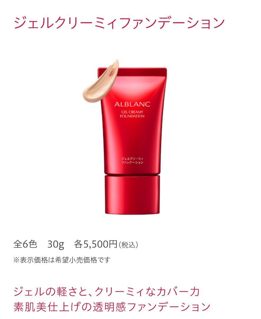 ソフィーナアルブラン 薬用美白マッサージパック125g✖️2本➕おまけ付き