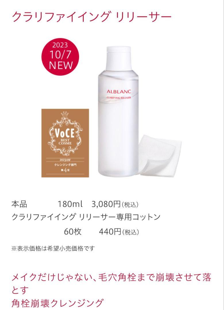 ソフィーナアルブラン 薬用美白マッサージパック125g✖️2本➕おまけ付き