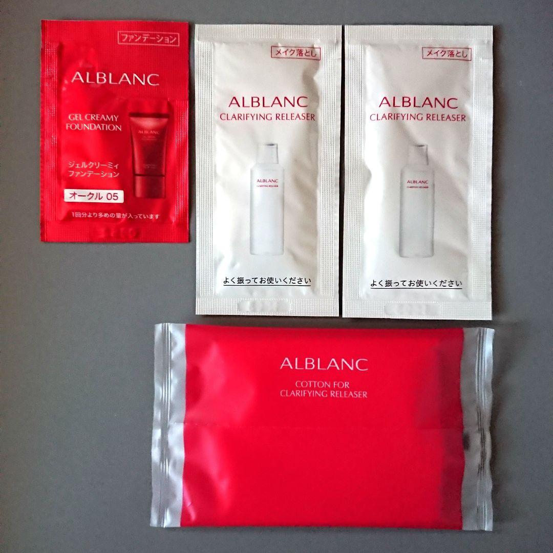 ソフィーナアルブラン 薬用美白マッサージパック125g✖️2本➕おまけ付き