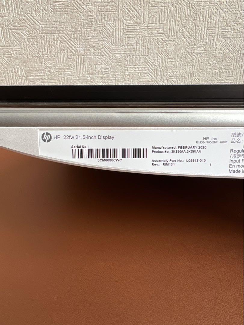 HP 21.5-INCH DISPLAY 21.5インチ ディスプレイ 2020