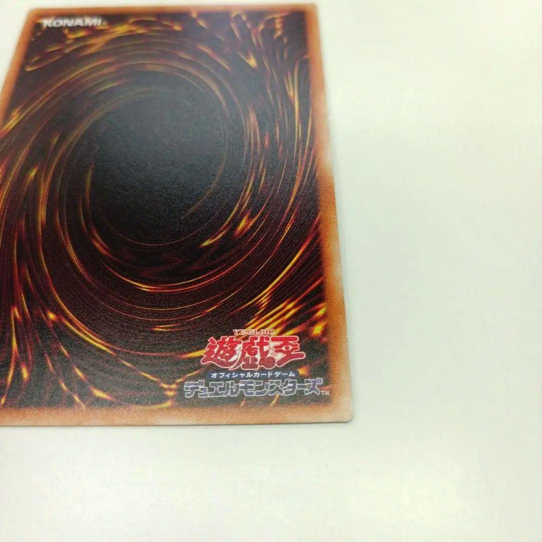 遊戯王　閃刀姫－レイ　20thシークレットレア