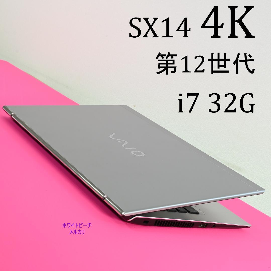 美品 Vaio sx14 新品1TB カナなしキー 12世代 元箱 2023