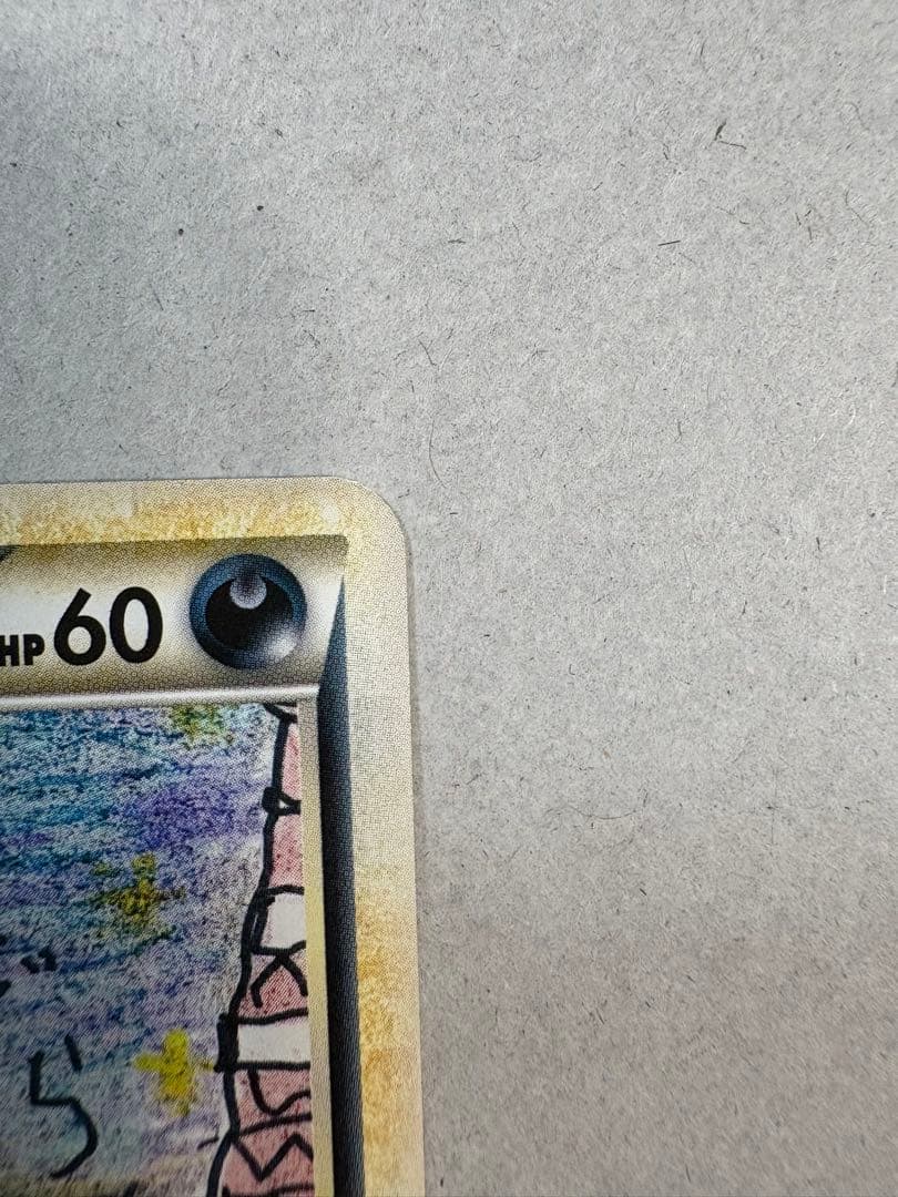 L-P 幻影のゾロア_ポケモンカードゲーム デザインコンテスト 2枚