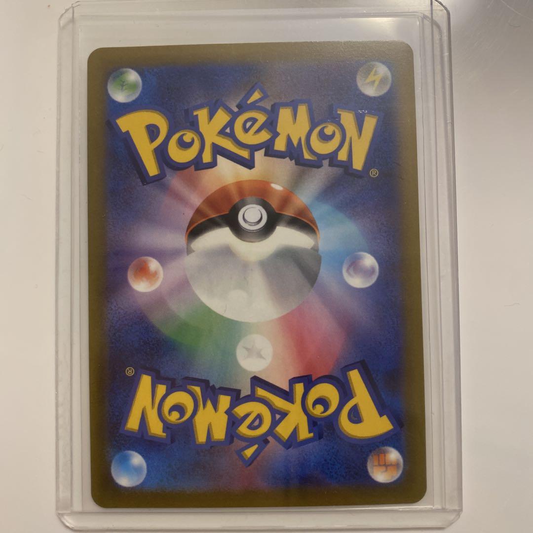 ポケモンカード　AR 7枚セット