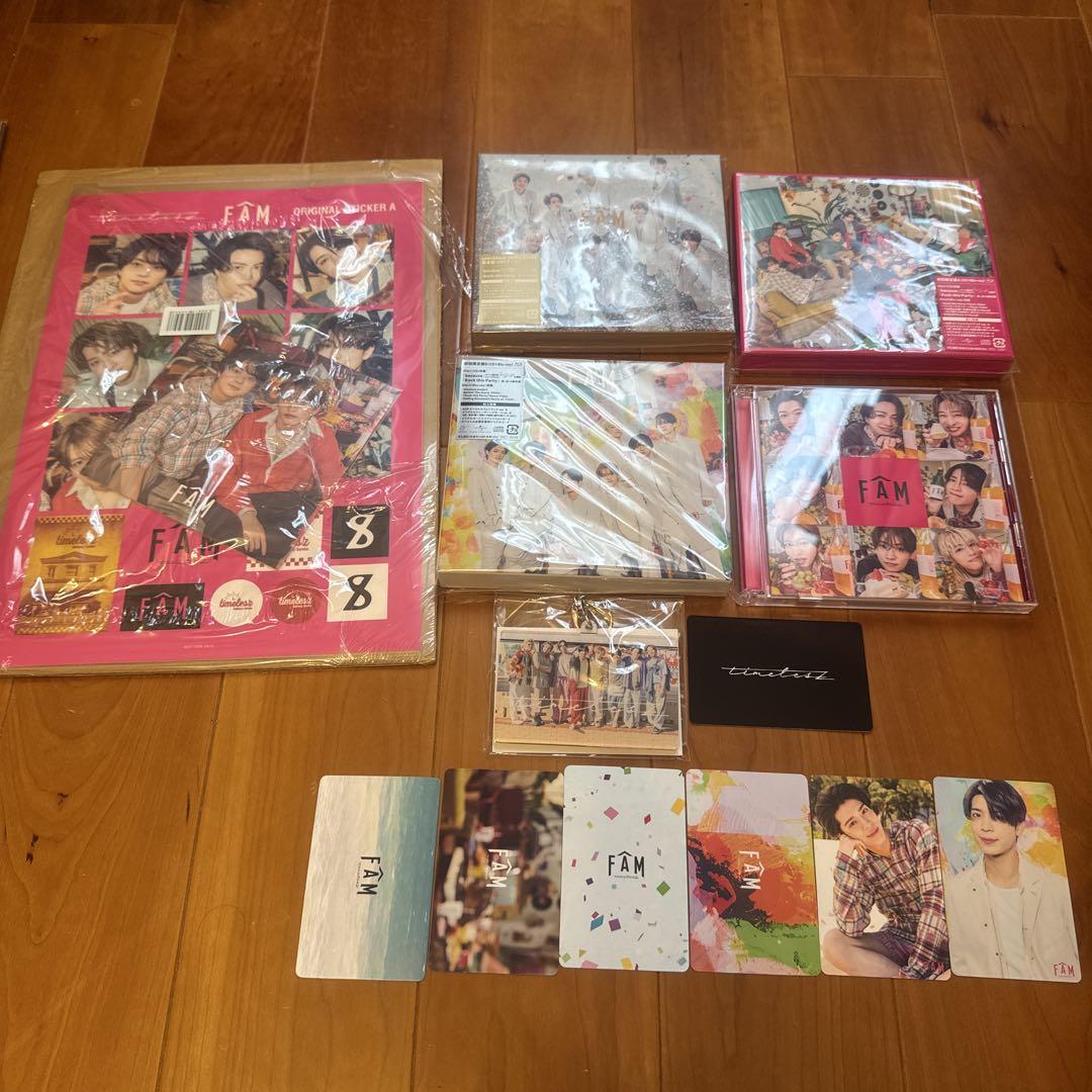 timelesz FAM 全形態セット CD アルバム 予約特典付き トレカ