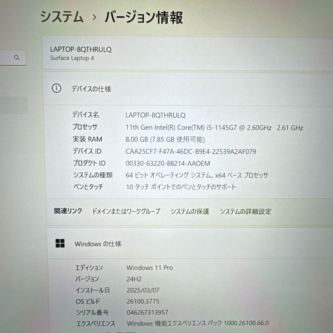 美品‼️Surface Laptop 4☘️第11世代☘️ノートパソコン☘オフィス付き