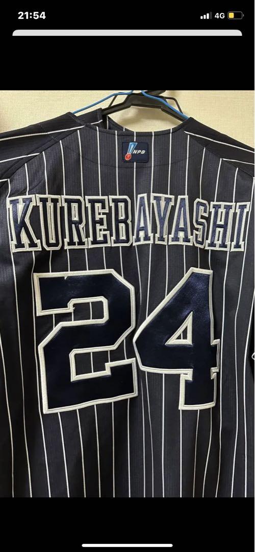 ファッション 通販スポーツ - オリックスバファローズ 紅林