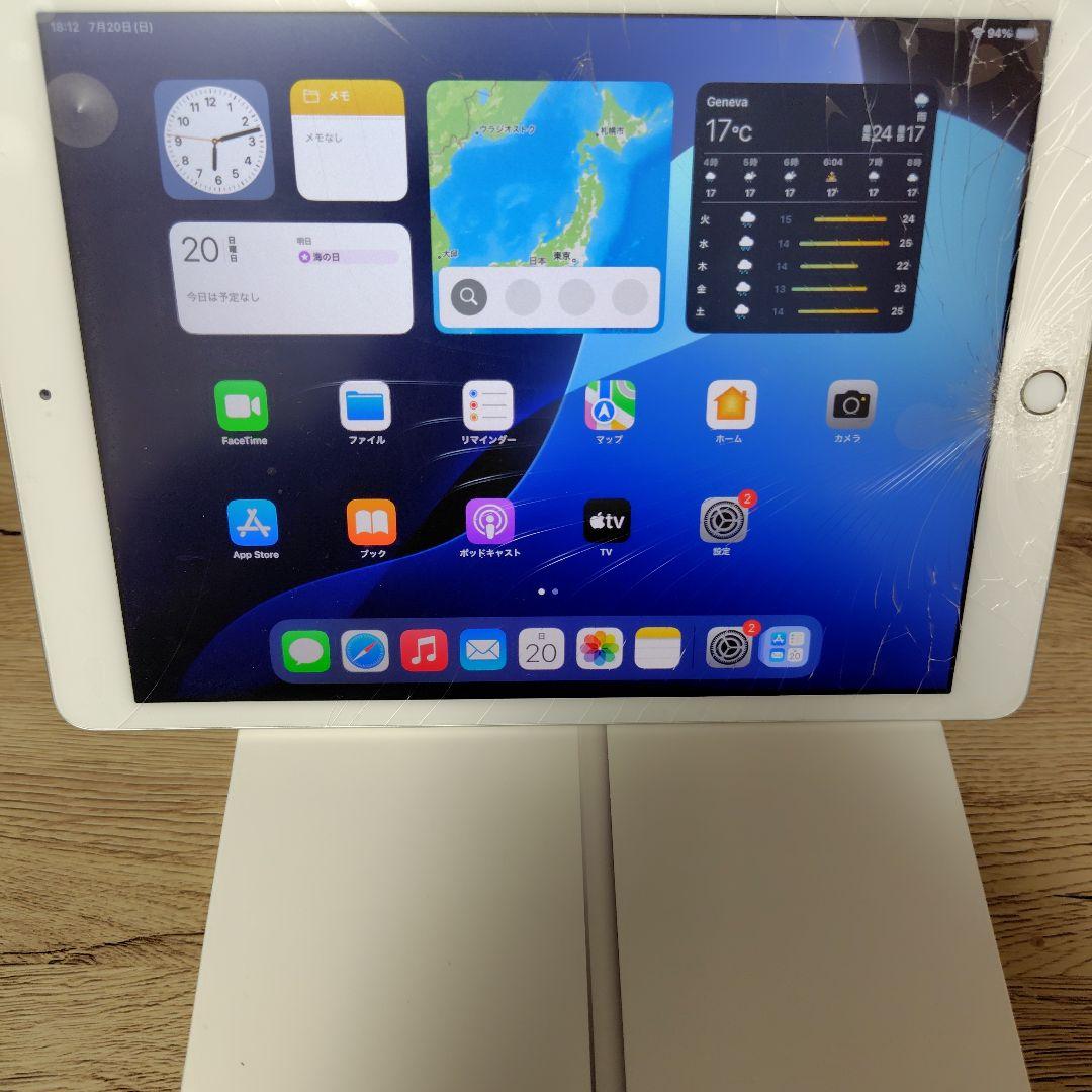 《ひび割れ有り》Apple iPad (8th) 128GB Wi-Fi