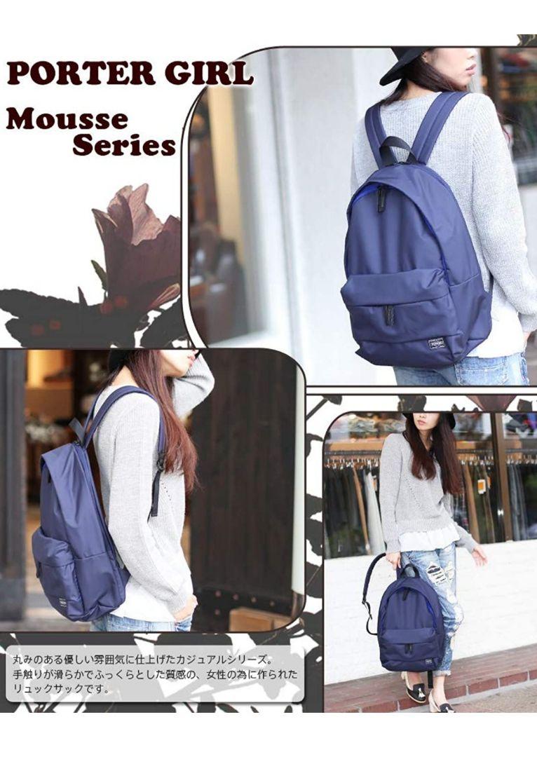 新作入荷得価 PORTER リュックサック ブラック WHNqT-m32699818200 GIRL ポーターガール 大人気正規品