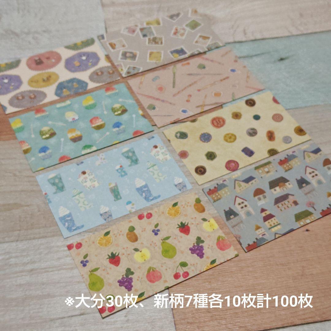 ゆに様 リクエスト まとめ商品 ご確認用