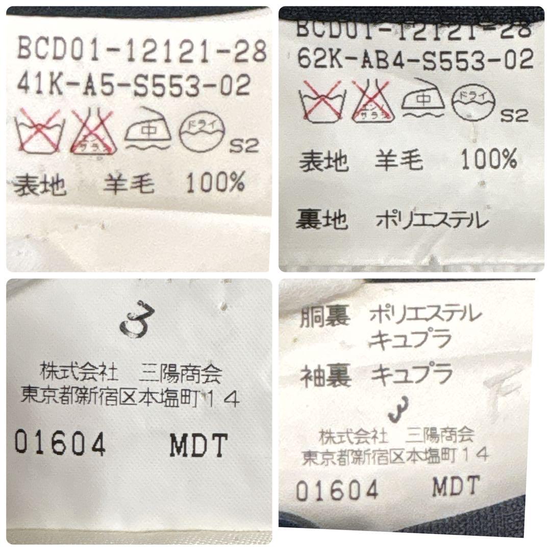 BURBERRY LONDON バーバリー ロンドン　ブラック　セットアップ　Ｍ