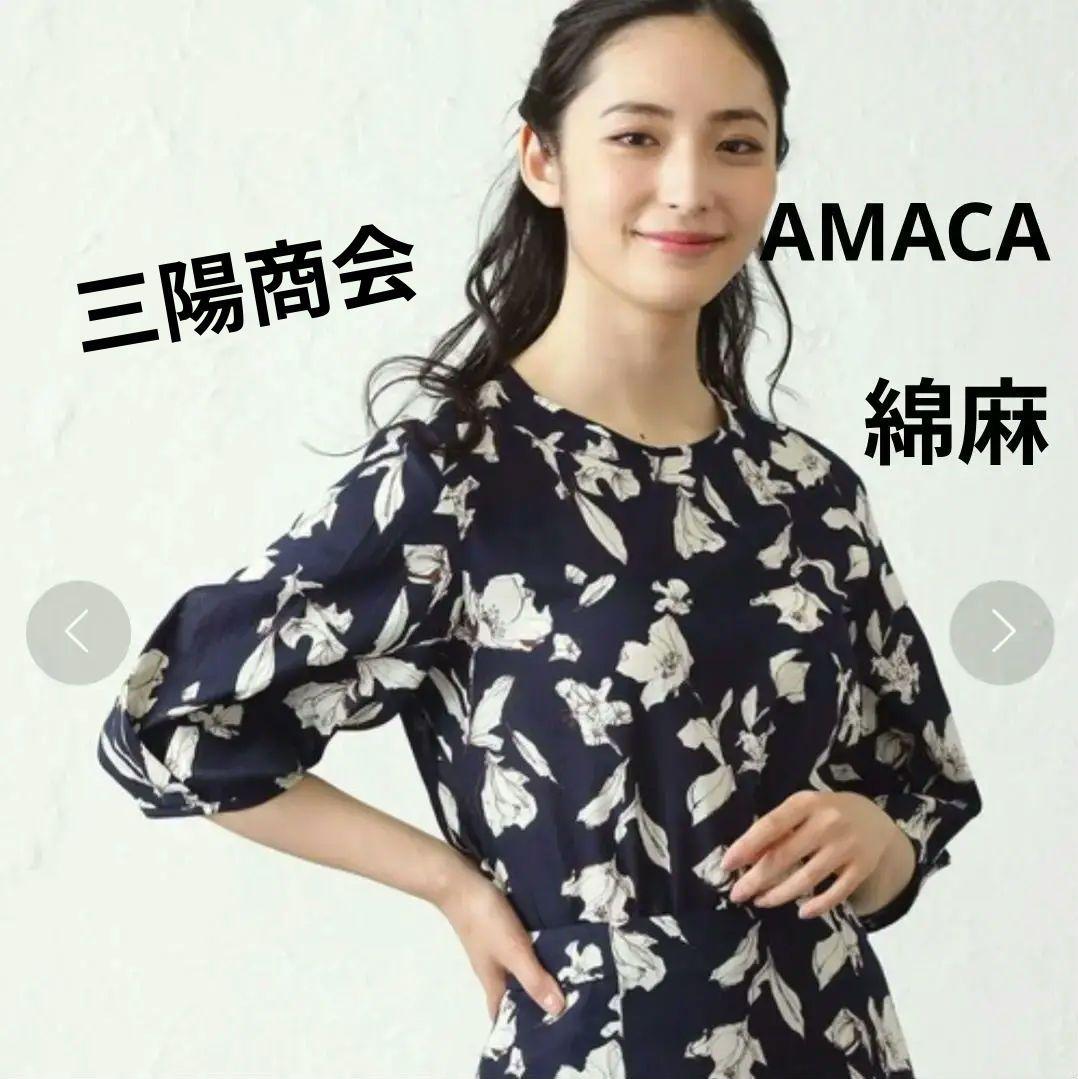 AMACA アマカ　コットンリネンポピーラインドローイングブラウス　綿麻 5,896円
