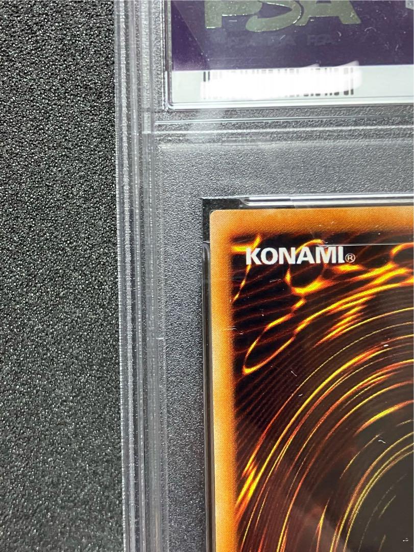 【美品】遊戯王　カオス・ソルジャー　ウルトラレア　PSA8 プレミアムパック2