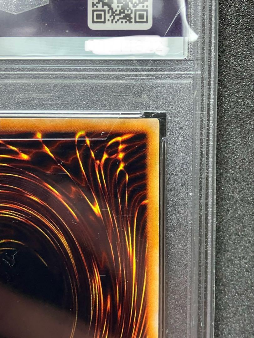 【美品】遊戯王　カオス・ソルジャー　ウルトラレア　PSA8 プレミアムパック2