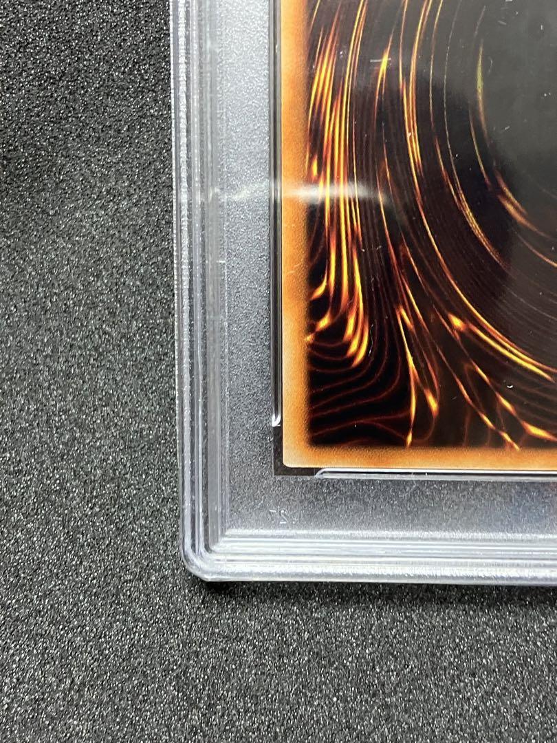 【美品】遊戯王　カオス・ソルジャー　ウルトラレア　PSA8 プレミアムパック2