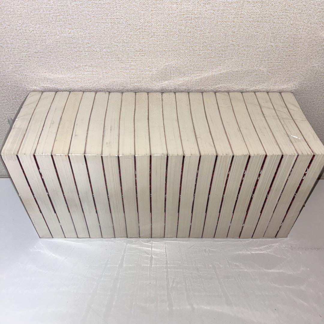 文庫版　魁!!男塾 全巻セット　20巻セット