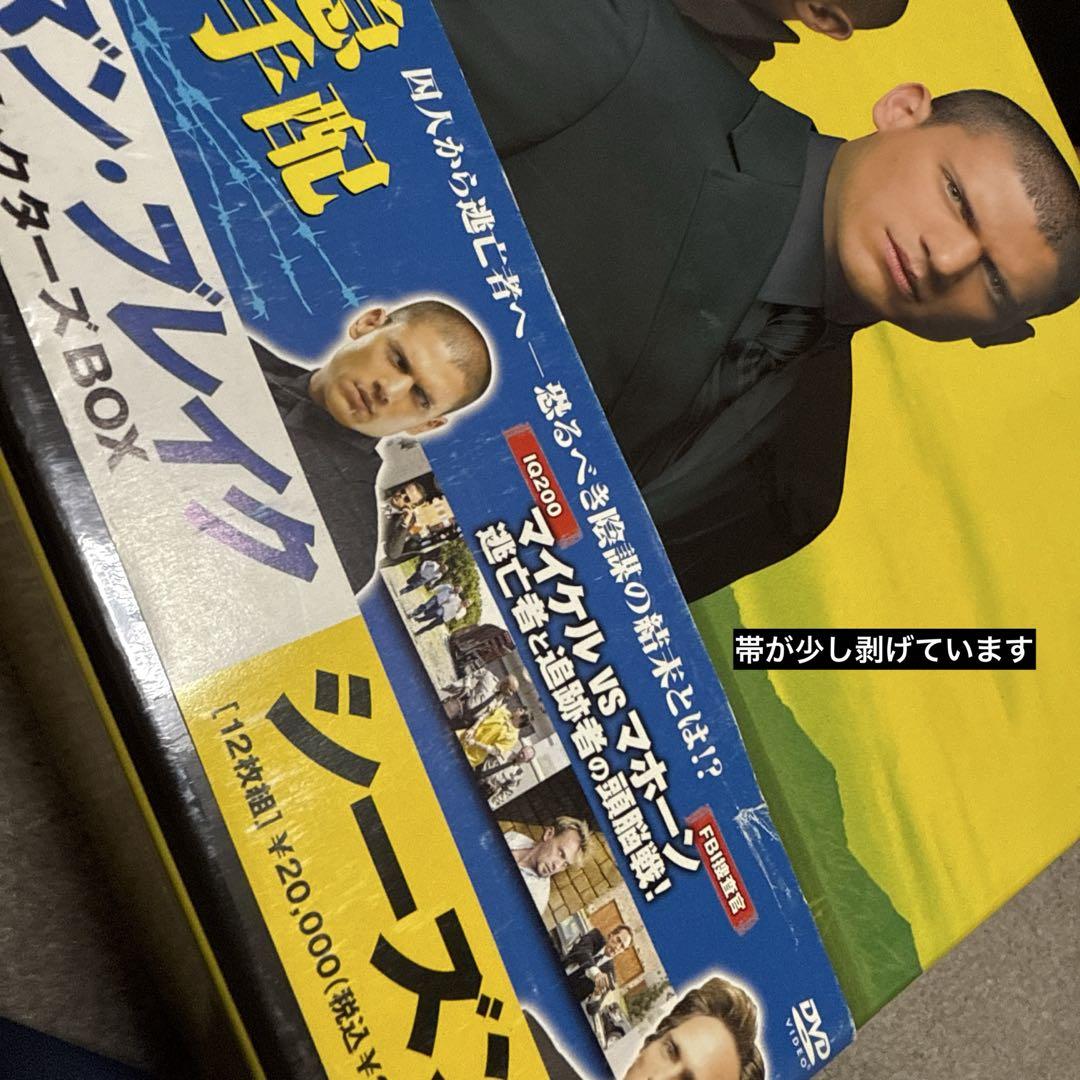 プリズン・ブレイク シーズンⅡ DVDコレクターズBOX〈12枚組