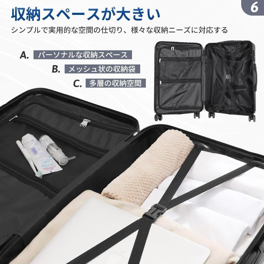 新品✨スーツケース キャリーケース キャリーバッグ TSAロック ブラック