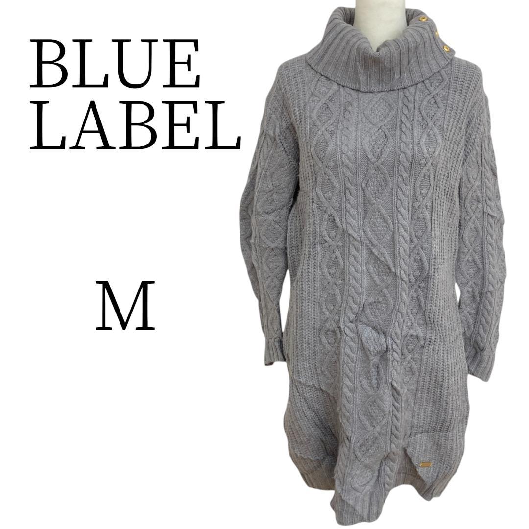 BLUE LABEL ブルーレーベル グレー ひざ丈 ニットワンピース M