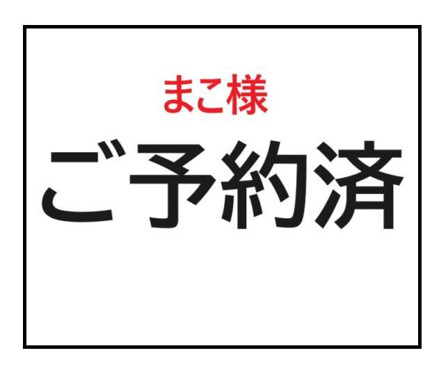 【美品タグ付き】ゴム56　GOMUGOMU　厚底エアソールスニーカー　ゴールド