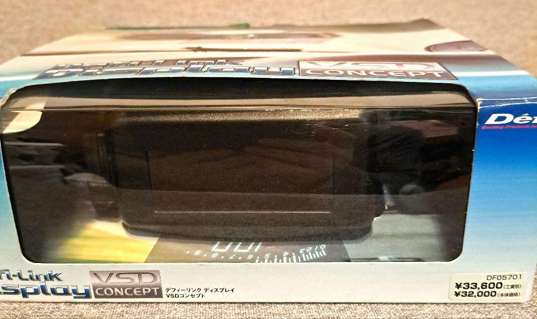 デフィ　Defi-Link display VSDCONCEPT