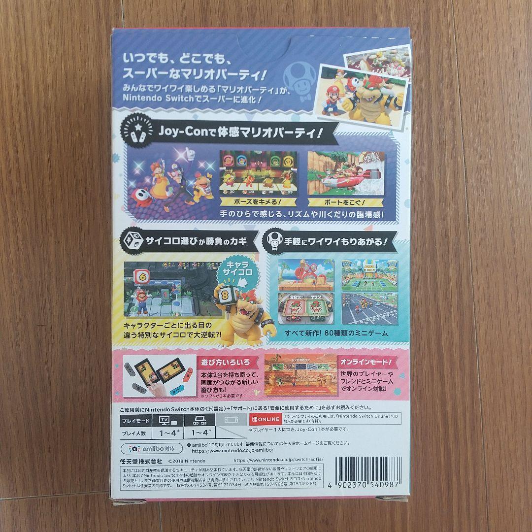 未使用 Switch スイッチ マリオパーティ ジョイコンセット Joy-Con