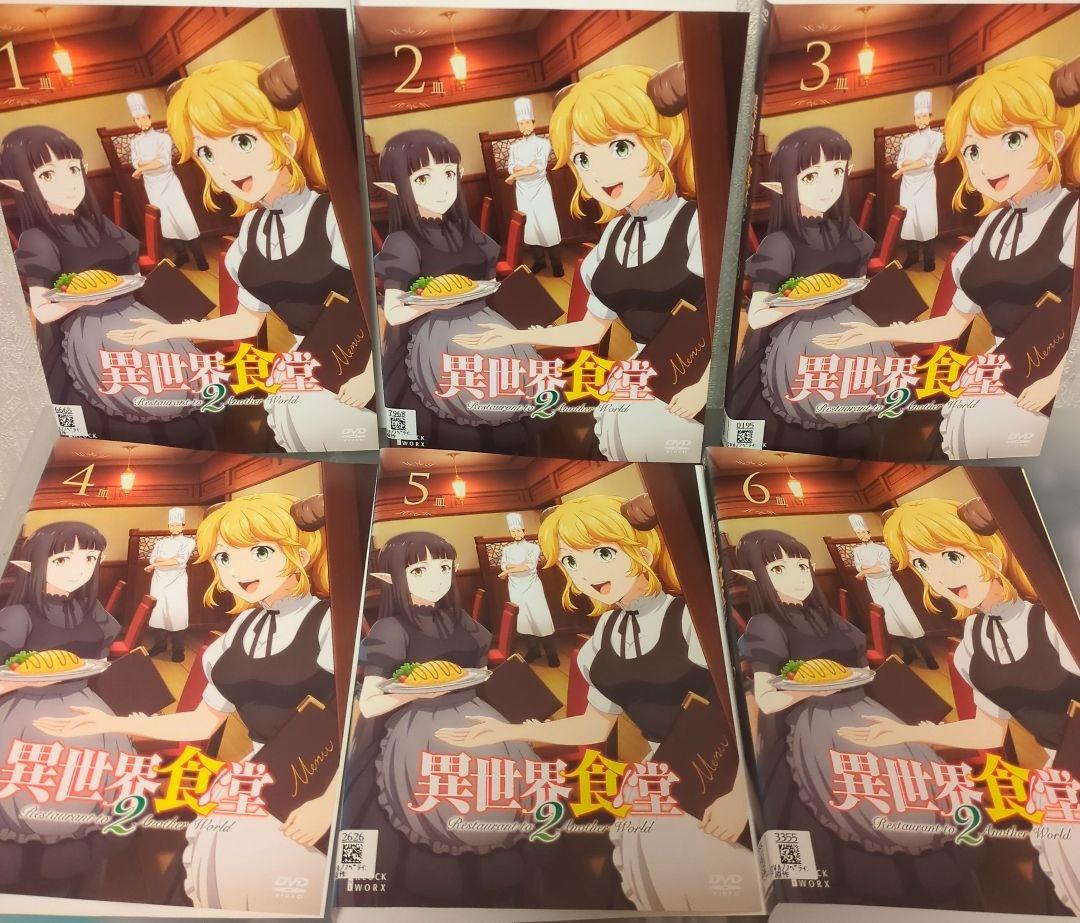 大学 割引 異世界食堂2 【全巻】【全6巻】 レンタル版/DVD TVアニメセール アニメ