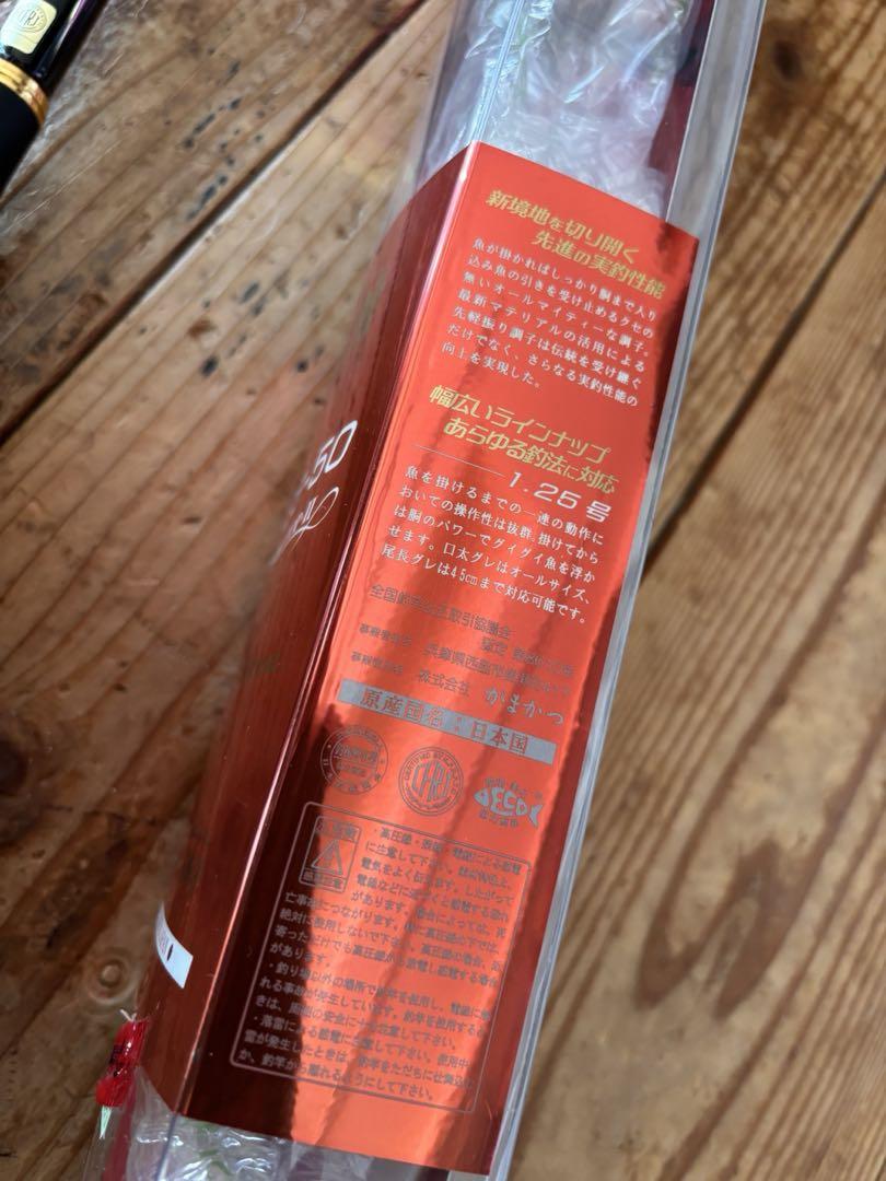 がまかつ　がま磯　アルデナ　125-50