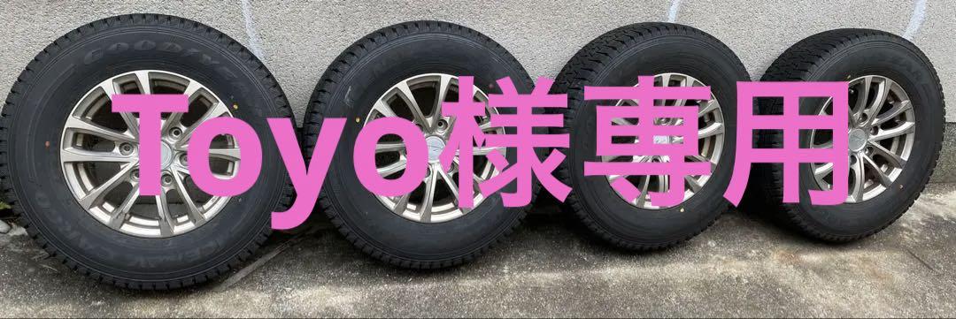 ☆送料込☆バリ溝☆グッドイヤー アイスナビ カーゴ 195/80R15 4本