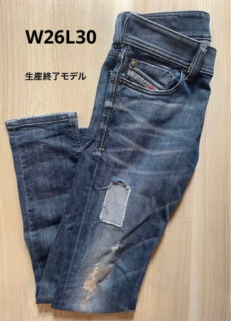 美品✨【DIESEL】ディーゼルデニムパンツ ジーンズ W26 L30