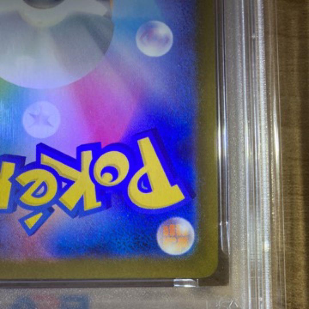 グレイシアex SAR PSA10 グレイシアex SAR PSA10