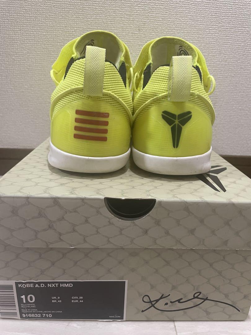 Kobe A.D NXT HMD