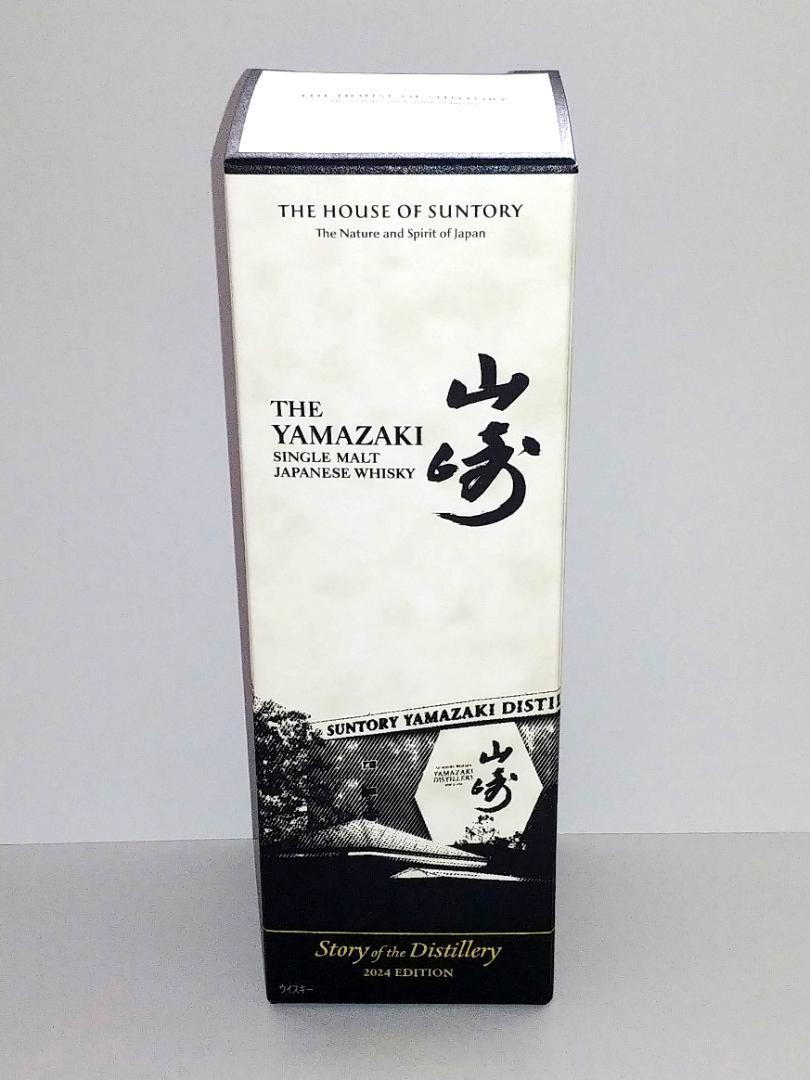 山崎 Story of the Distillery 2024 EDITION