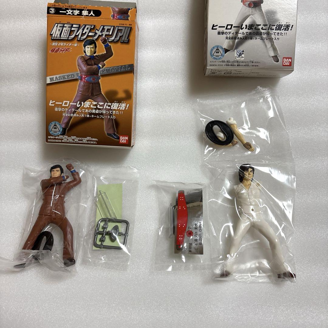ライダーヒーローメモリアル　仮面ライダー　2号　一文字隼人 一文字隼人 : 仮面ライダー2号伝説(佐々木剛 著) / ひと葉書房