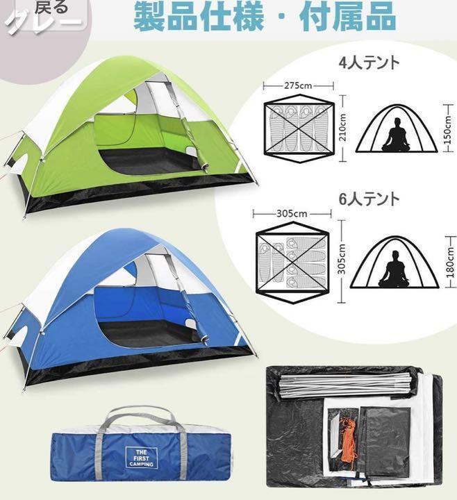 限定SALE高品質 ❤️大特価❤️4人用 コンパクト ハイキング キャンプ Kvgcm-m32709982660 アウトドア 自立式 再入荷お得