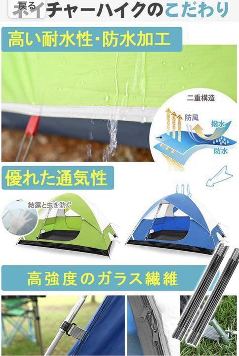 限定SALE高品質 ❤️大特価❤️4人用 コンパクト ハイキング キャンプ Kvgcm-m32709982660 アウトドア 自立式 再入荷お得