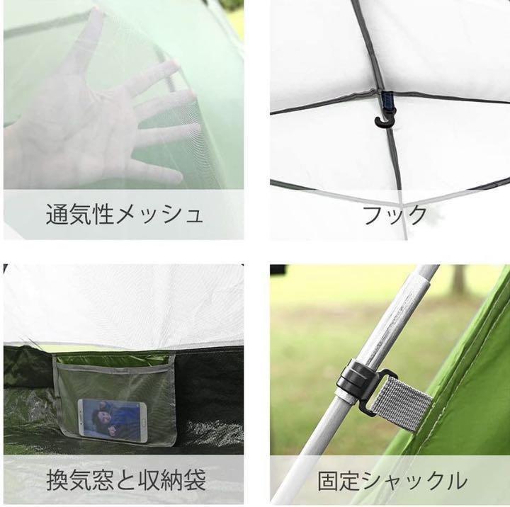 限定SALE高品質 ❤️大特価❤️4人用 コンパクト ハイキング キャンプ Kvgcm-m32709982660 アウトドア 自立式 再入荷お得