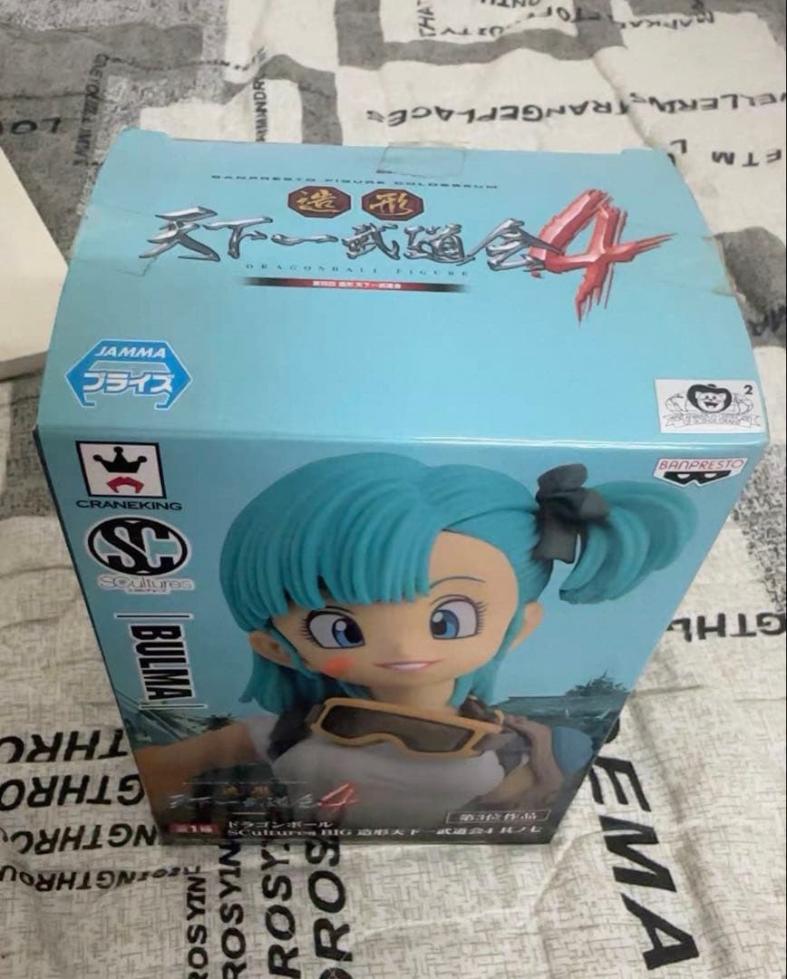 ドラゴンボール ブルマ 造形天下一武道会4其ノ7 ドラゴンボール ブルマ 造形天下一武道会4其ノ7