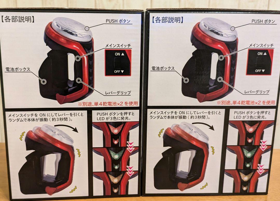 SANKYO　ネオステラ枠　レプリカレバー　2個セット