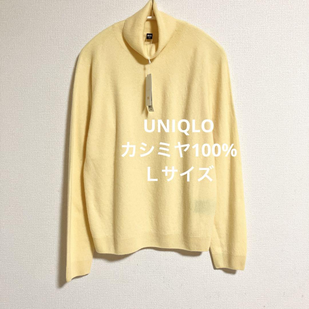 新品未使用　ユニクロ 3Dカシミヤタートルネックセーター　イエロー　L