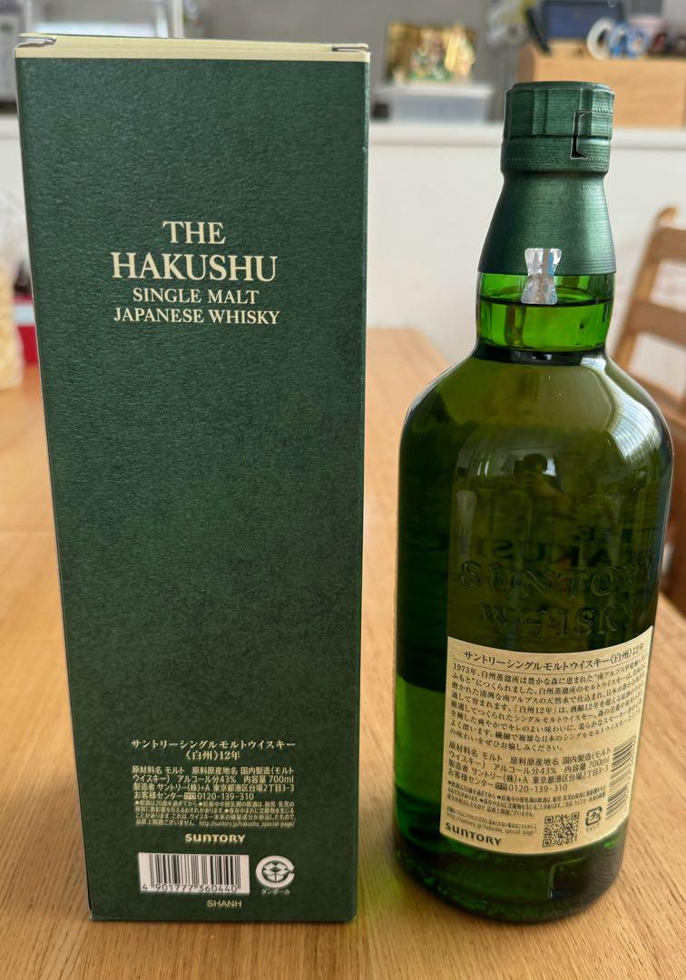白州 12年 700ml カートン付 白州 12年 700ml カートン付