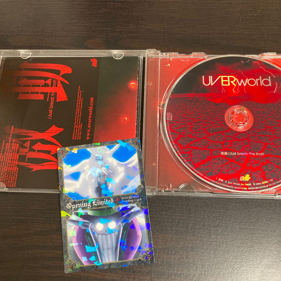 メルカリ Uverworld Just Break The Limit No 1 邦楽 500 中古や未使用のフリマ