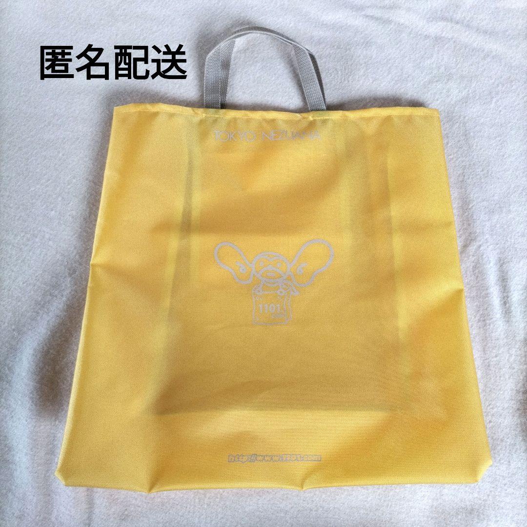 話題の人気 【匿名配送】ほぼ日永久紙袋 トートバッグ 黄色