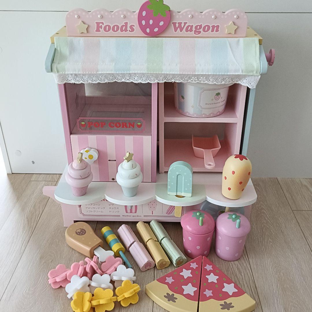 マザーガーデン フードワゴン アイスクリームセット目立った傷や汚れなし