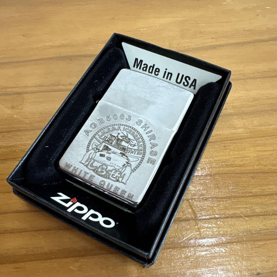 未使用【希少・乗員限定】砕氷艦しらせ記念ZIPPO 希少 レア 新品未使用 海上自衛隊 砕氷艦しらせ ジッポー zippo