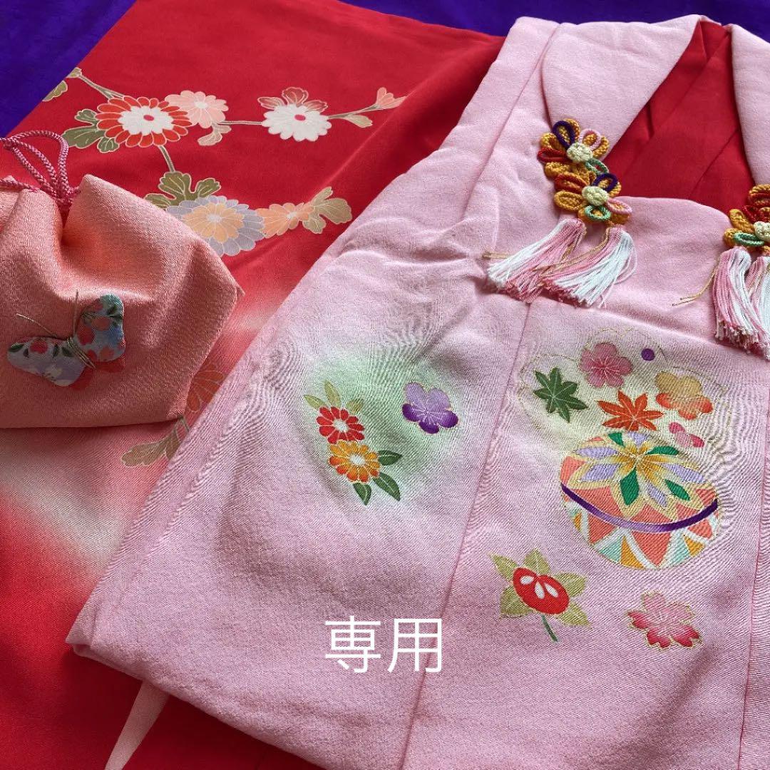 レッド系【数量は多】 もにもに様専用⭐︎ 七五三 正絹 お着物被布フルセット 3歳 三歳 七五三 インテリア・住まい・小物レッド系¥12,510-www.montevideocollege.edu.uy レッド系【数量は多】 もにもに様専用⭐︎ 七五三 正絹 お着物被布フルセット 3歳 三歳 七五三 インテリア・住まい・小物レッド系¥12,510-www.montevideocollege.edu.uy
