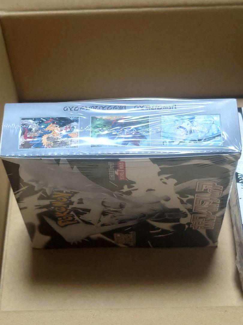 ホワイトフレア×1 ブラックボルト×1 シュリンク付き 未開封BOXセット