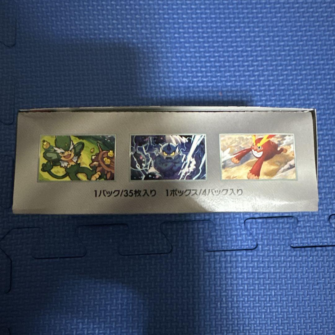 ポケモンカード ブラックボルト 拡張パック デラックス 1BOX シュリンクなし