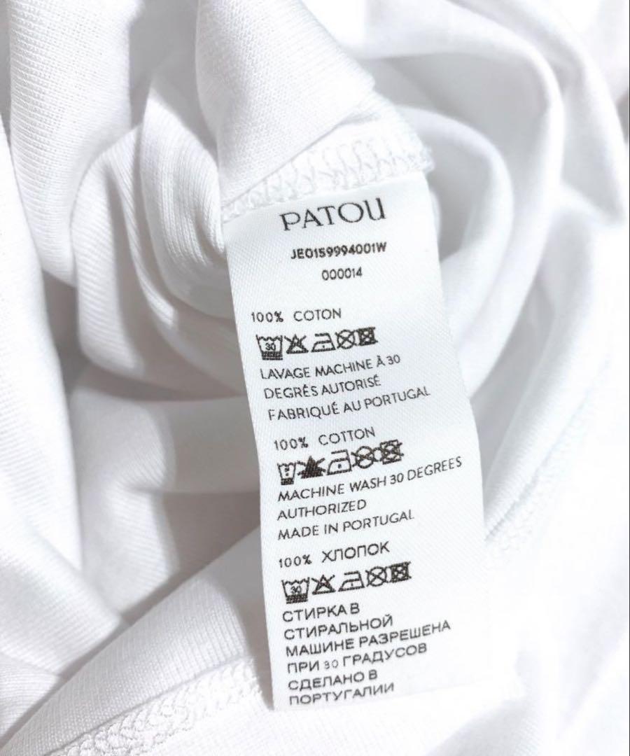 PATOU タンクトップ　ホワイト　S ラスト1点！