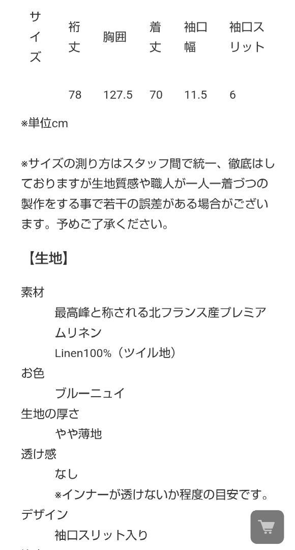 トップス titi